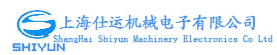上海仕运机械电子有限公司